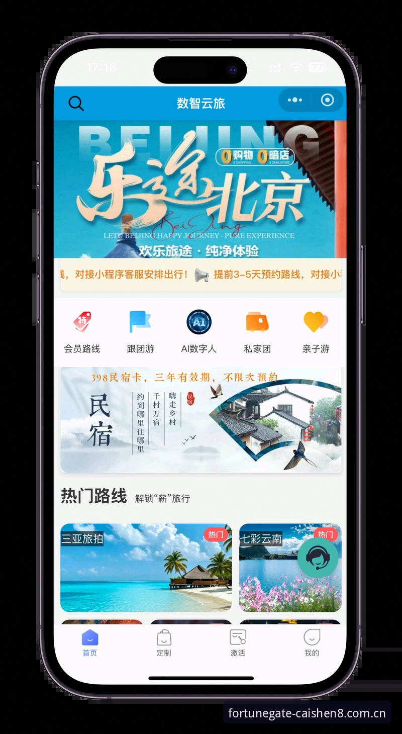 财神8在线注册 财神娱乐平台完整使用指南:从注册到畅玩的每一步详解