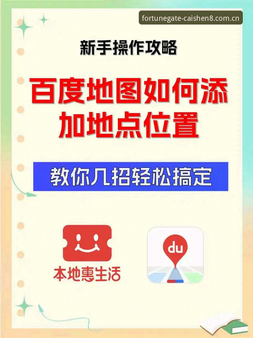 CAISHEN8官网地址 如何找到CAISHEN8官网地址?财神8娱乐平台注册与密码问题全解析
