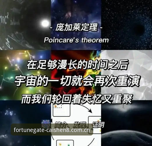 深度揭秘：阿斯顿维拉30年冠军荒终结背后的创新密码